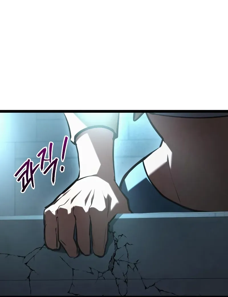 Chapter 45 — page 61