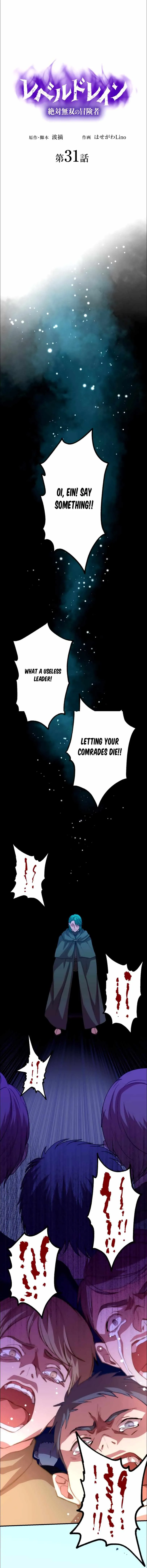 Chapter 31 — page 2