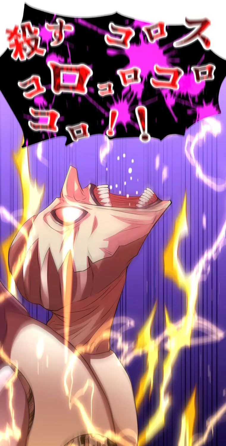 Chapter 47 — page 63