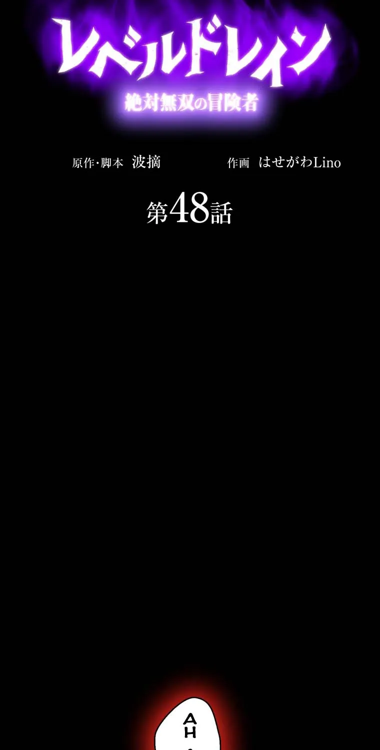 Chapter 48 — page 30