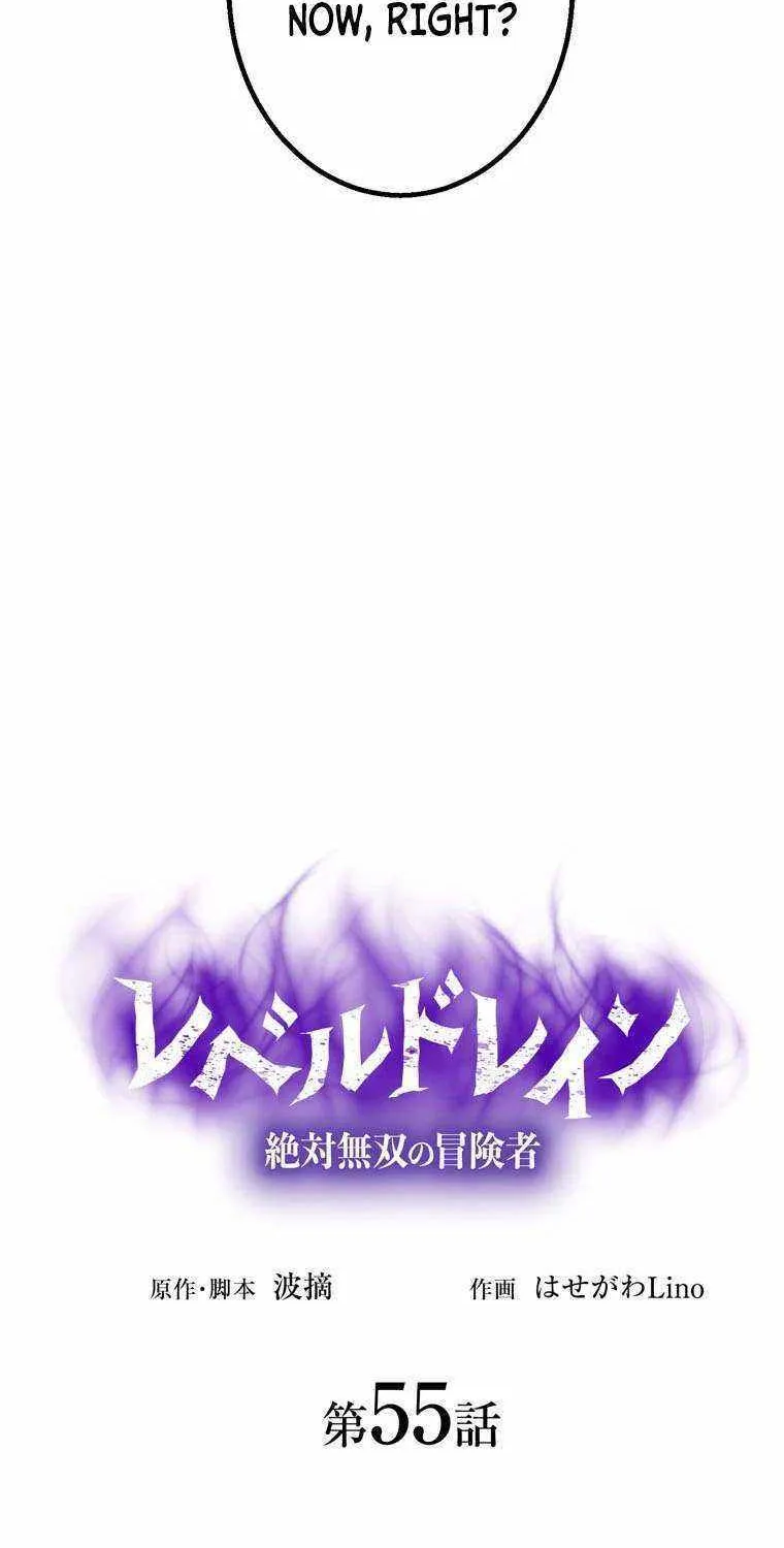 Chapter 55 — page 22