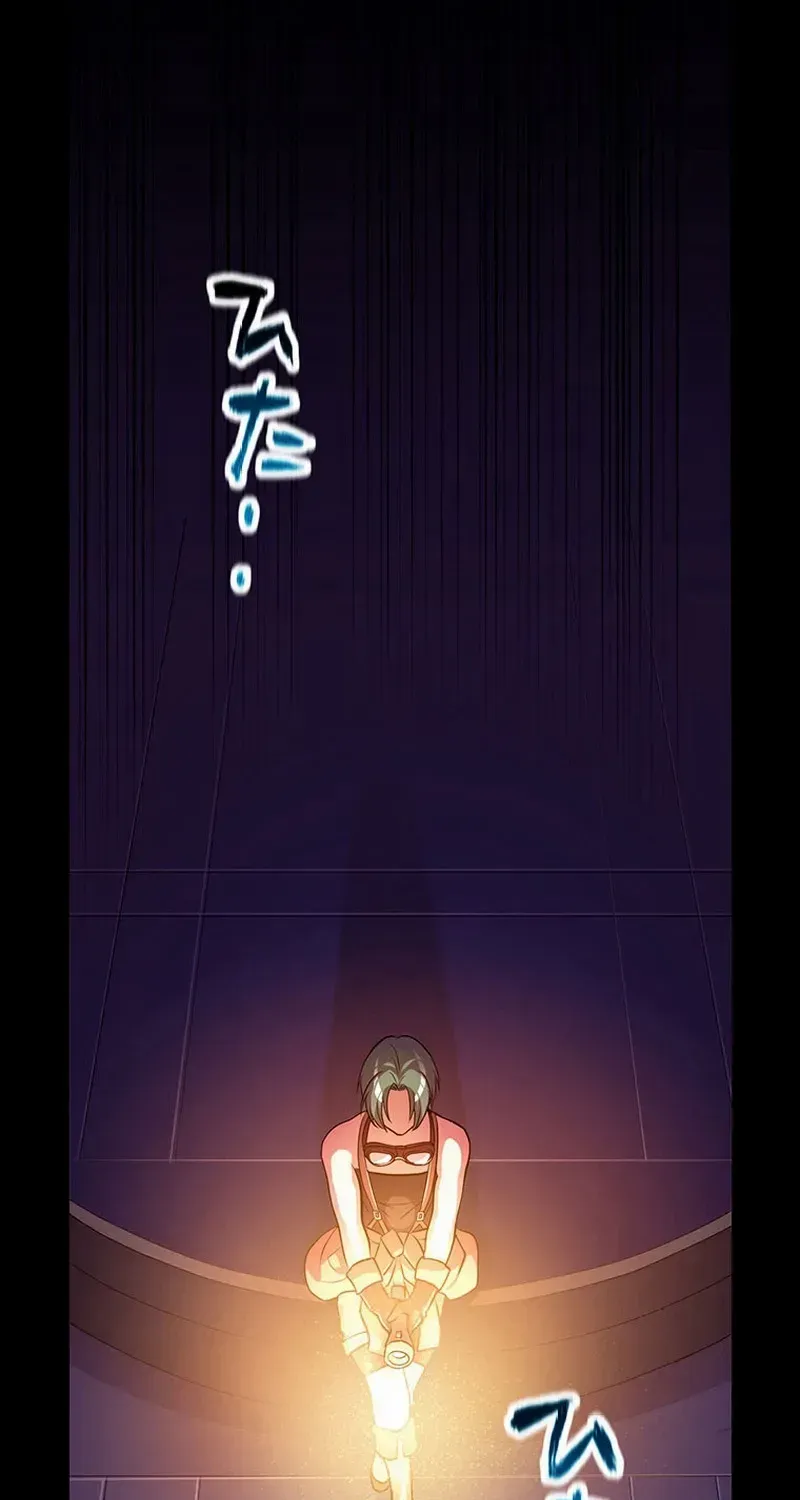 Chapter 58 — page 67