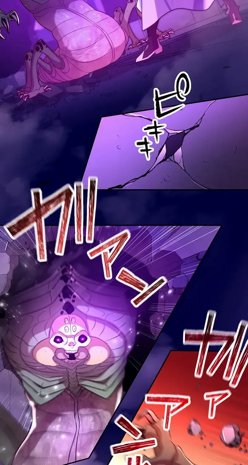 Chapter 60 — page 52