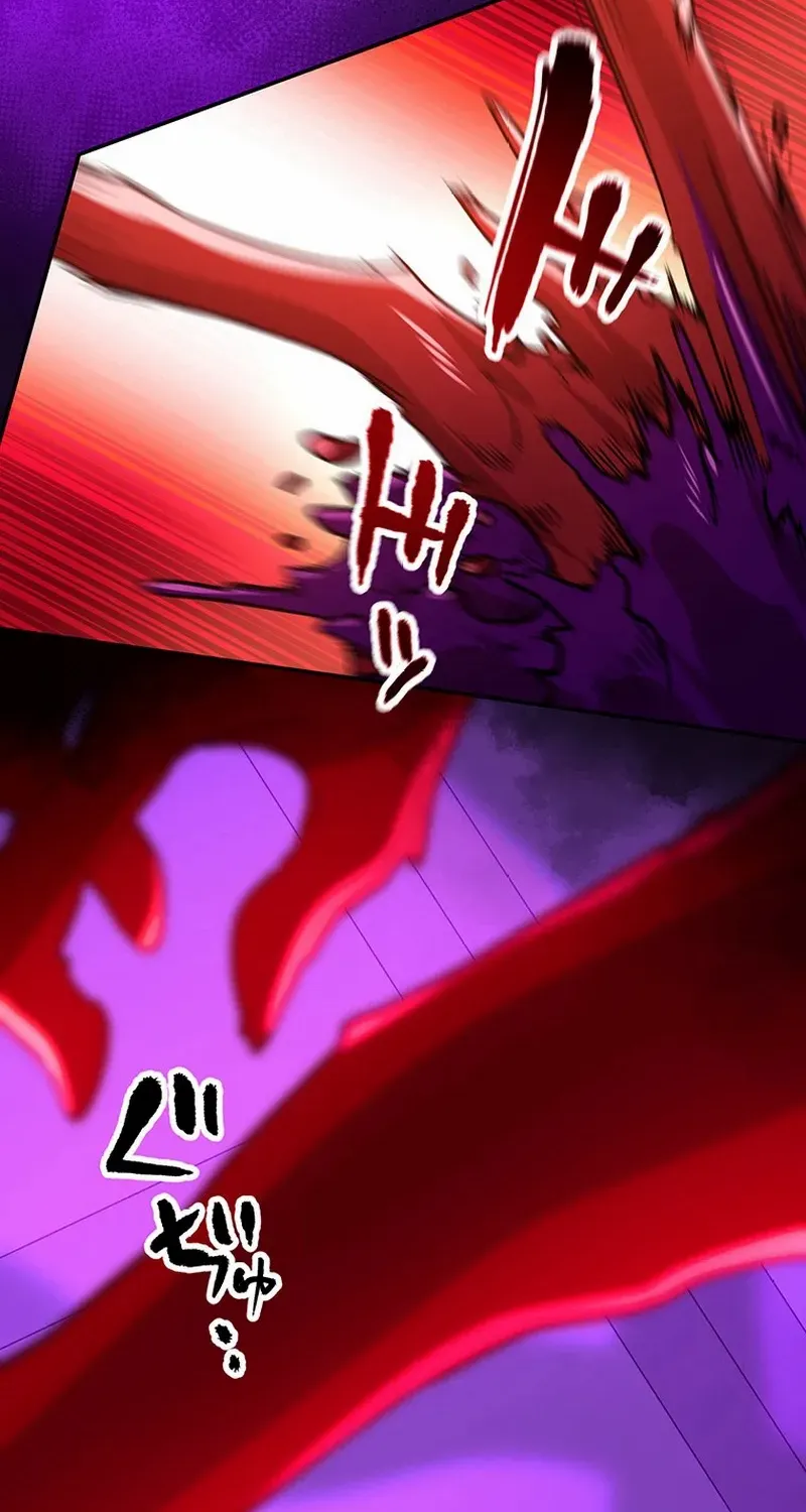 Chapter 64 — page 69