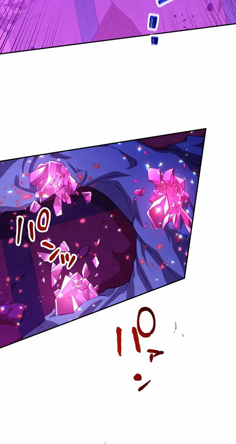 Chapter 69 — page 68