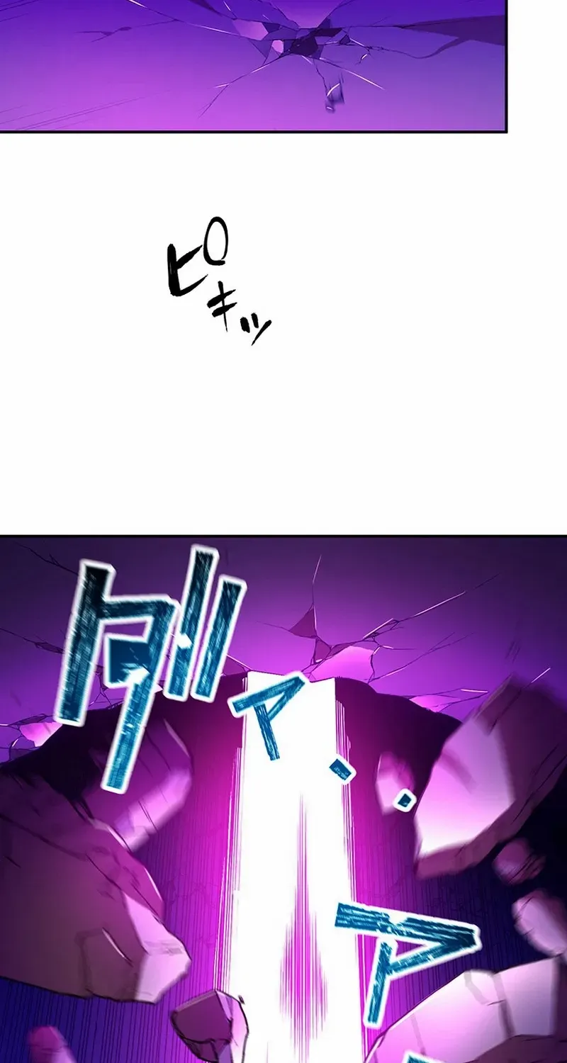 Chapter 70 — page 11