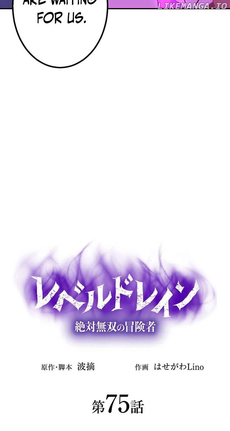 Chapter 75 — page 12
