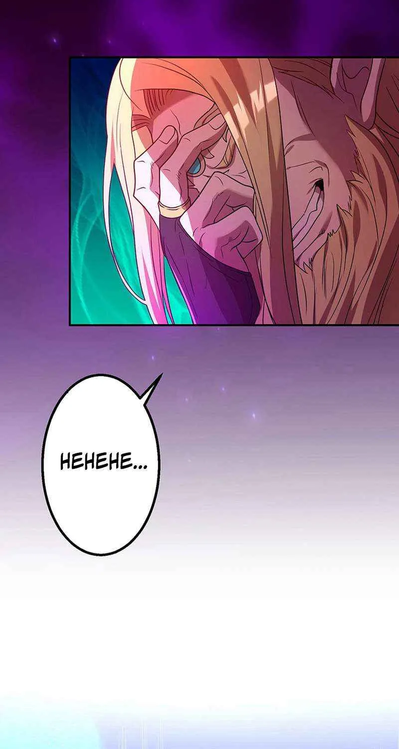 Chapter 76 — page 80