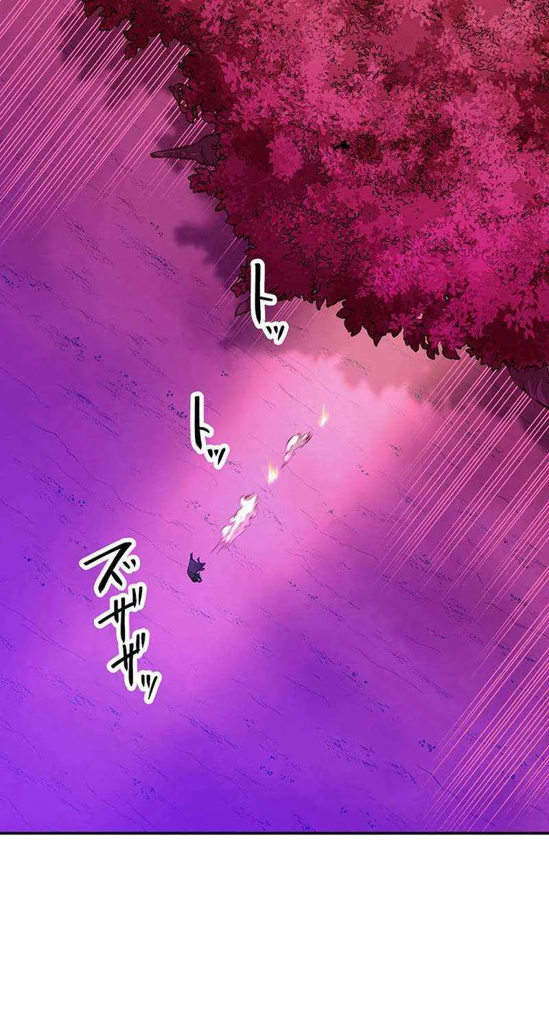 Chapter 77 — page 121
