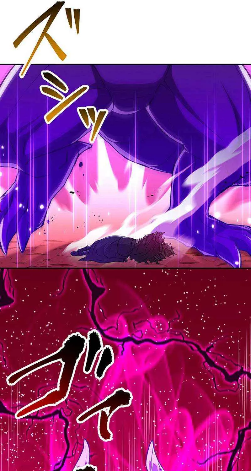 Chapter 77 — page 125