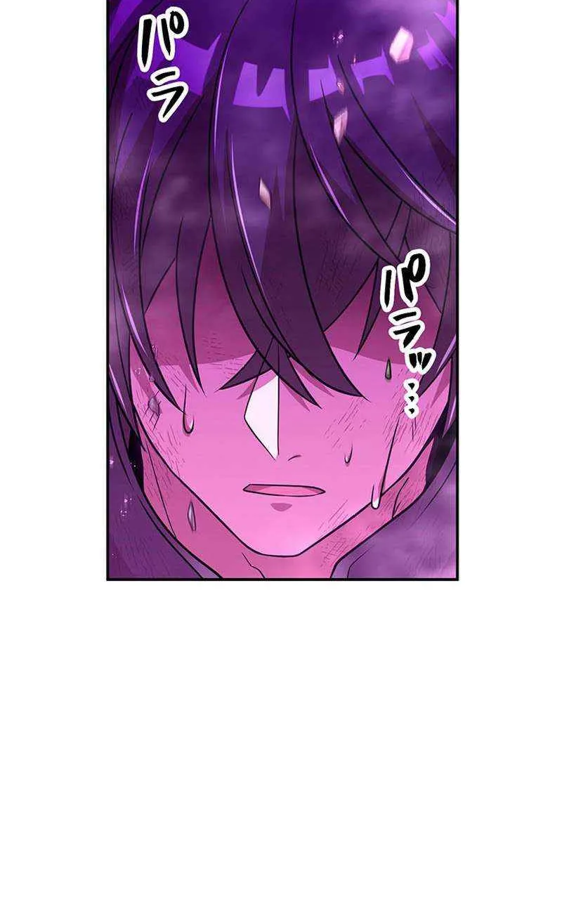 Chapter 77 — page 79