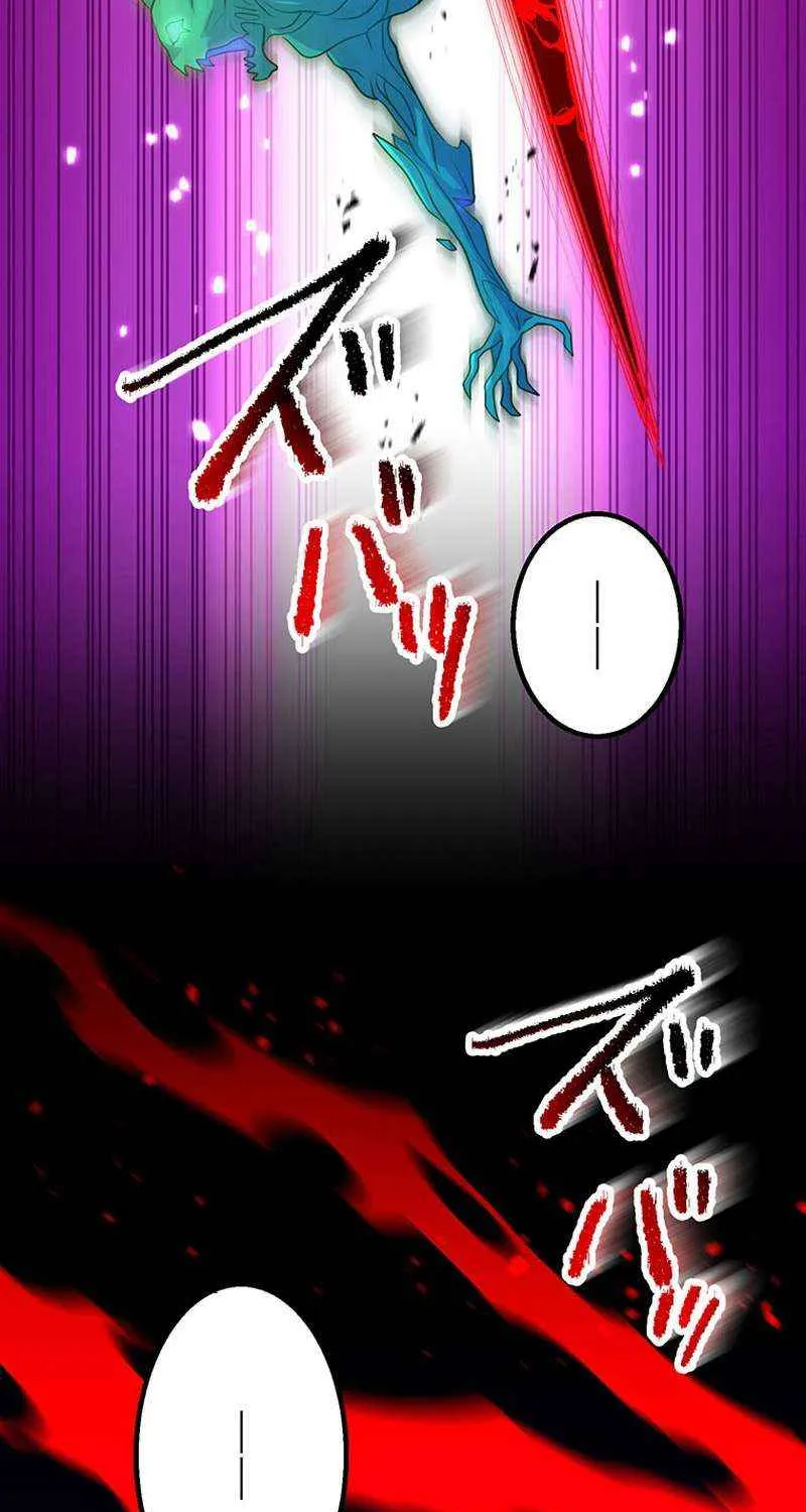 Chapter 79 — page 83