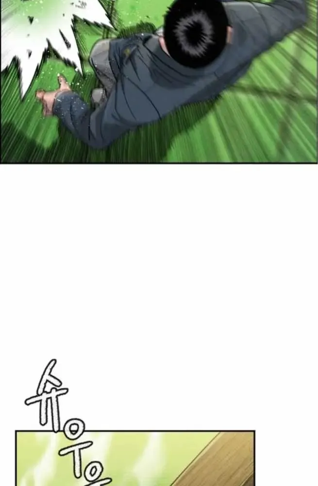 Chapter 1 — page 47