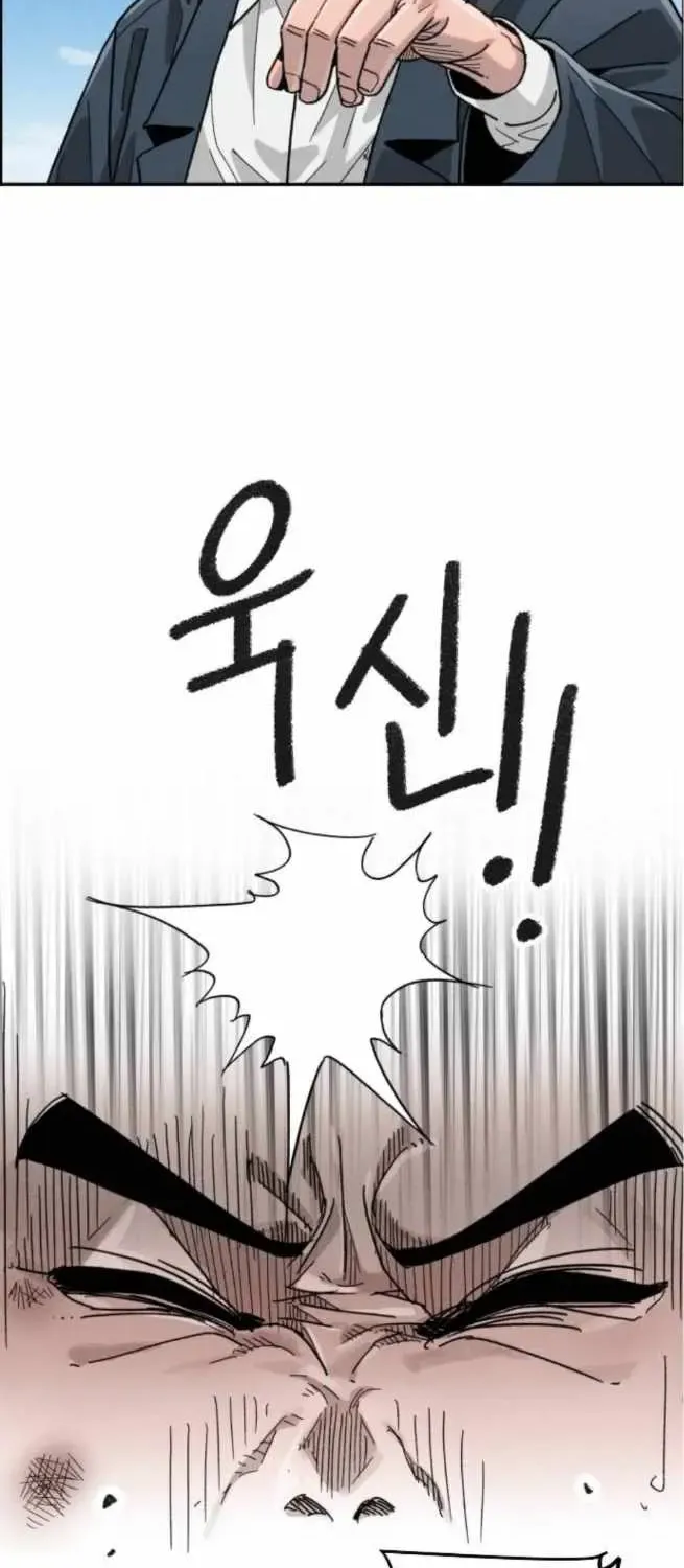 Chapter 1 — page 51