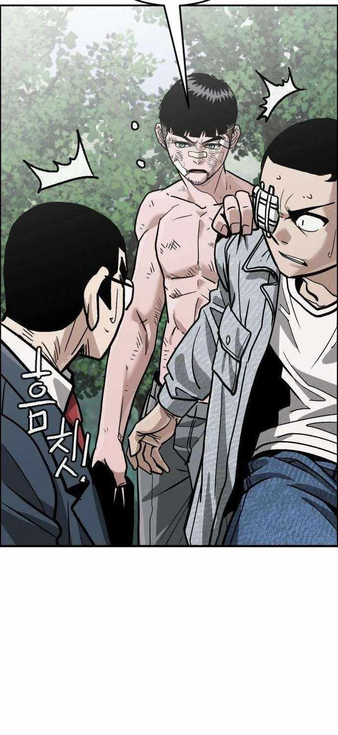 Chapter 14 — page 3