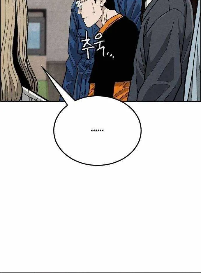 Chapter 16 — page 60