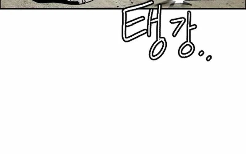 Chapter 4 — page 74