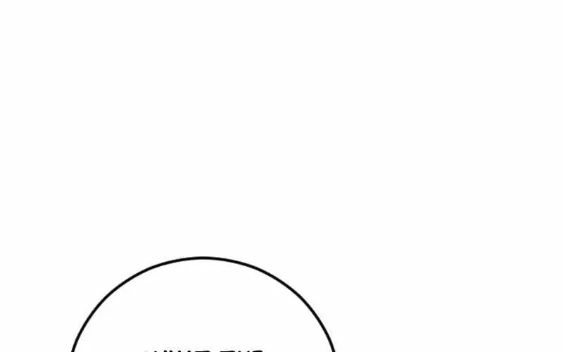 Chapter 4 — page 78