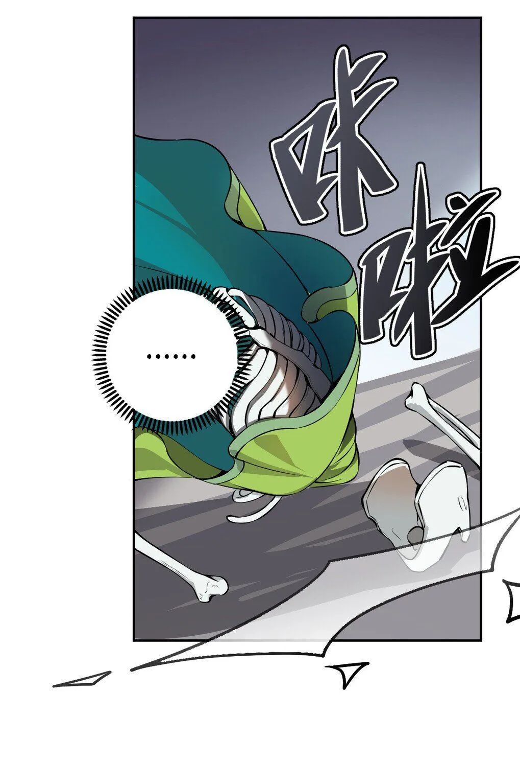 Chapter 2 — page 60