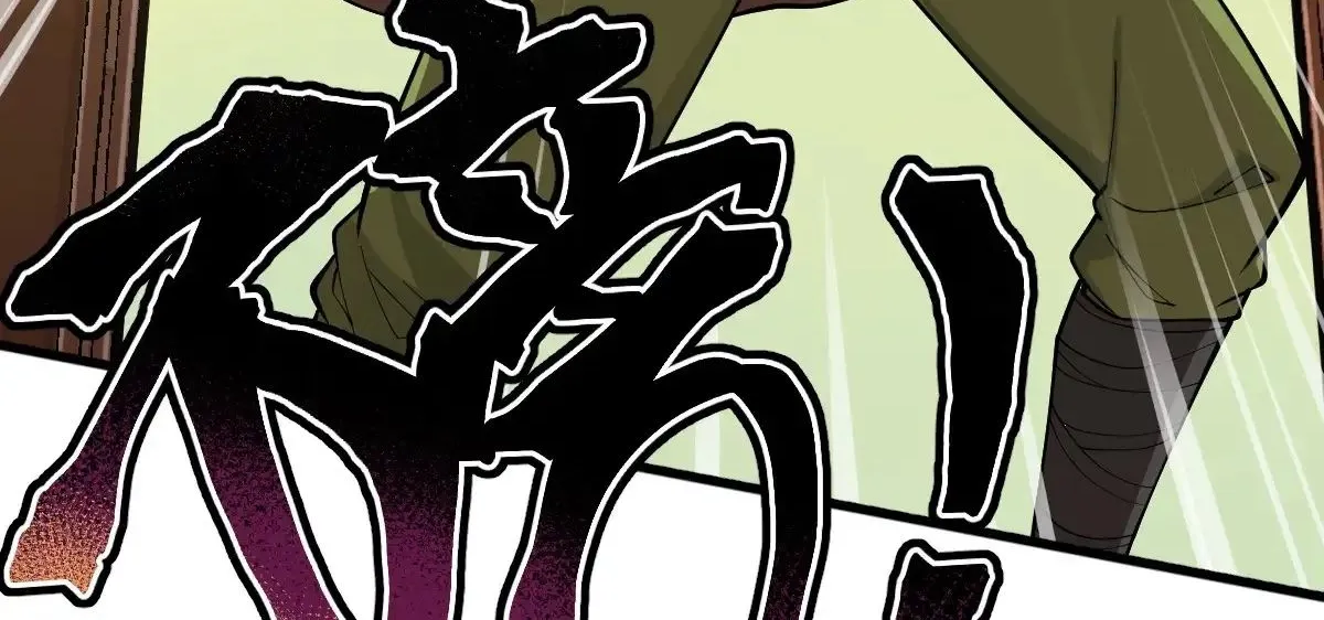 Chapter 14 — page 4