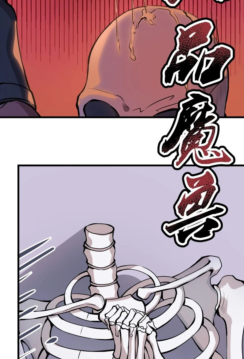 Chapter 3 — page 28