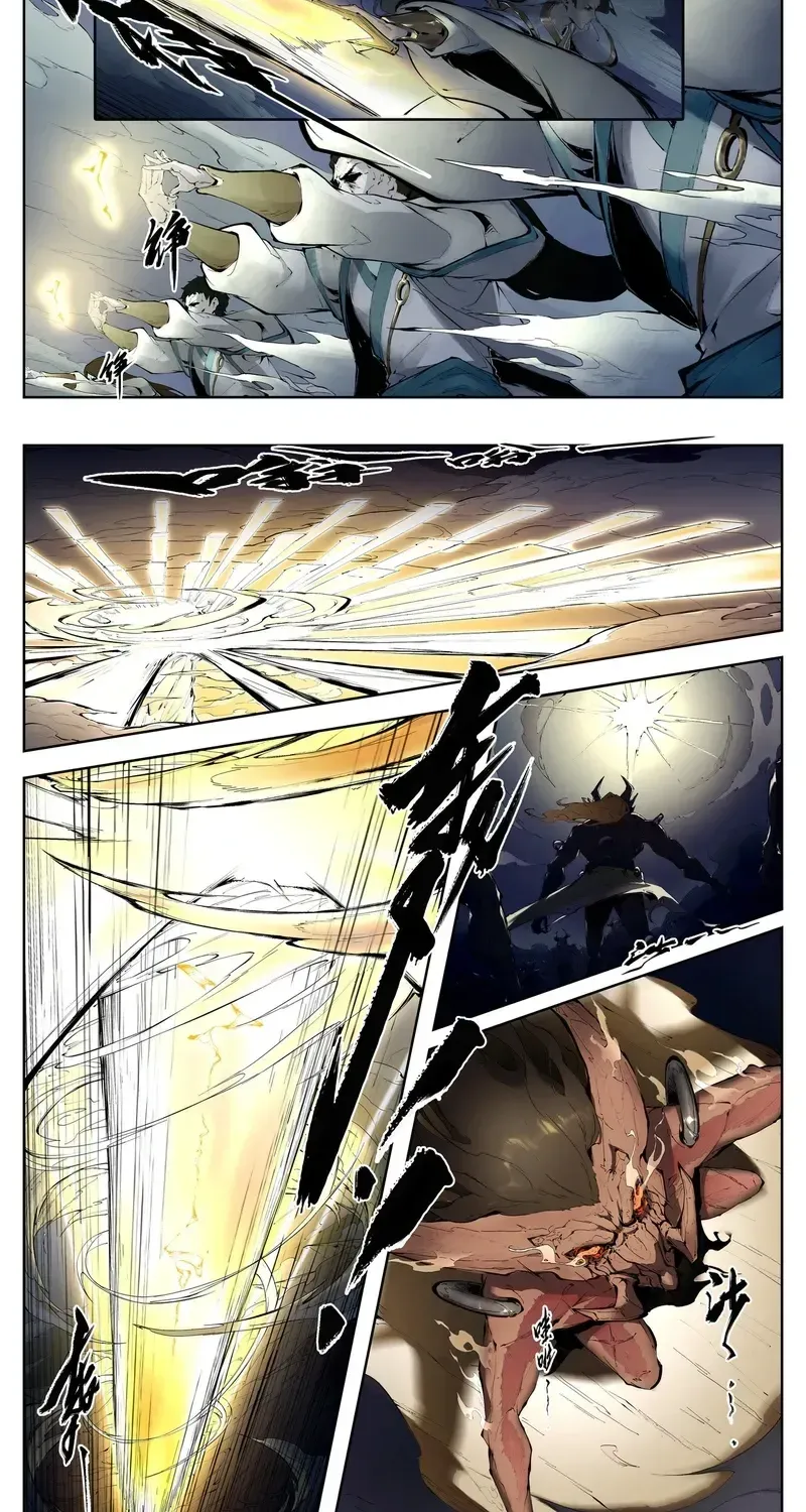 Chapter 1 — page 14