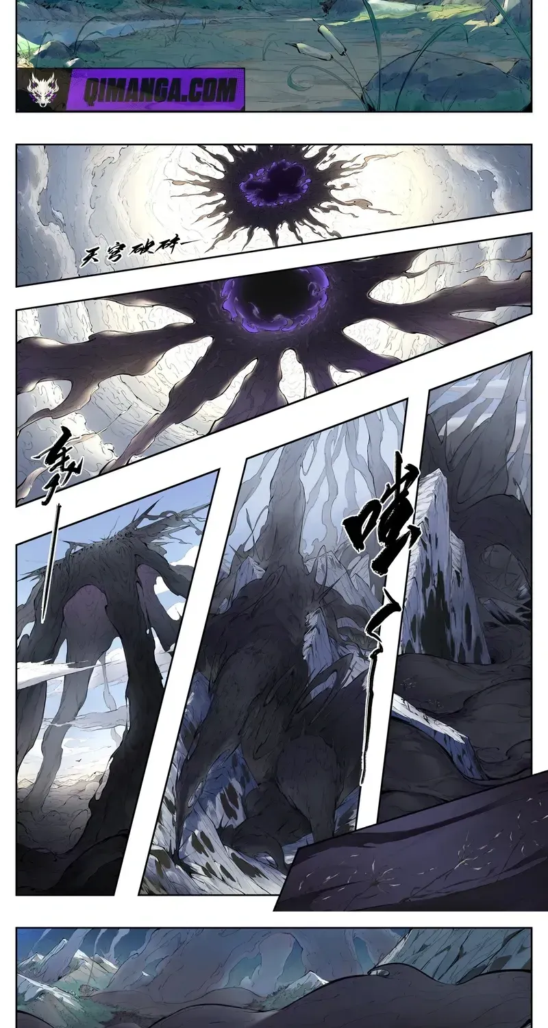 Chapter 1 — page 5