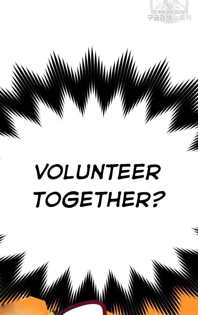 Chapter 15 — page 83