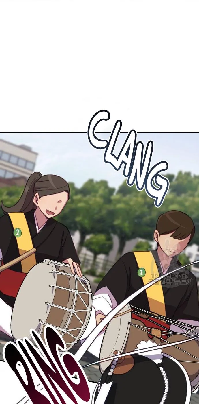 Chapter 17 — page 6