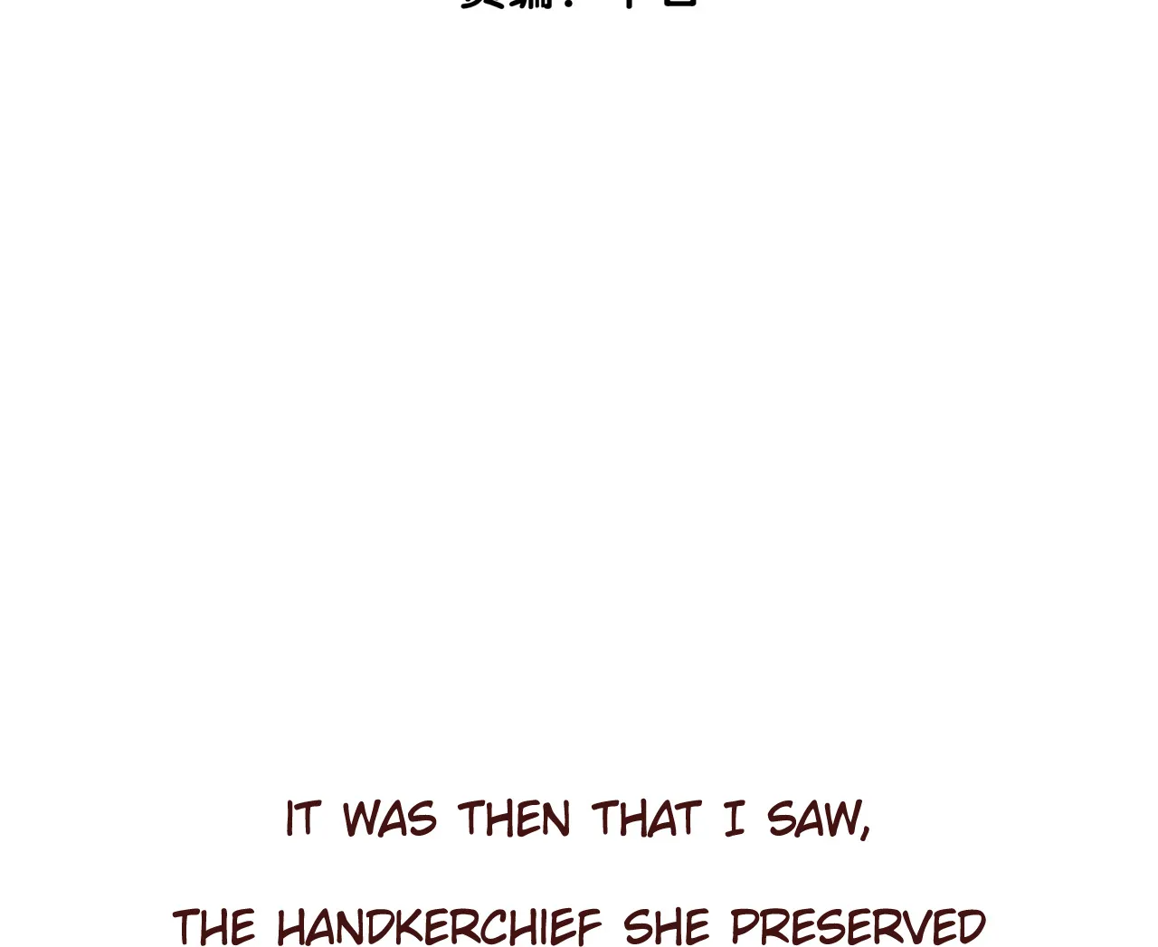 Chapter 18 — page 3