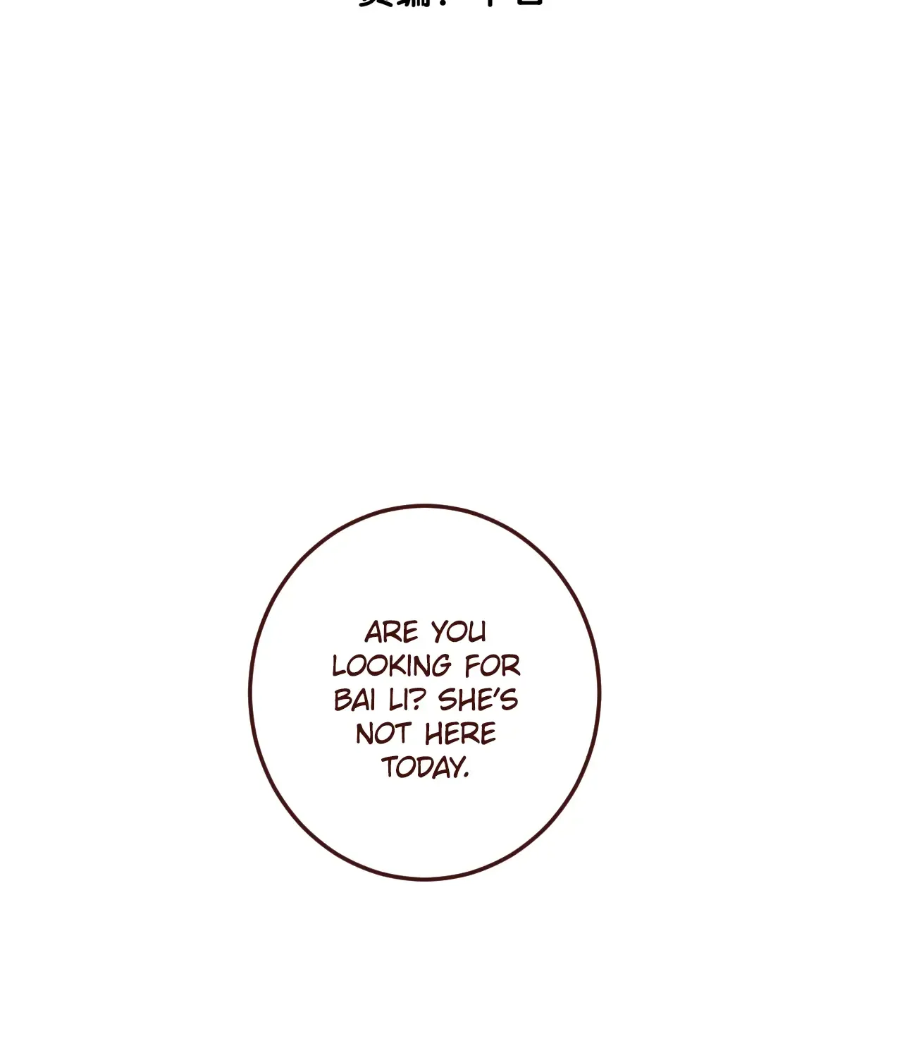 Chapter 20 — page 3