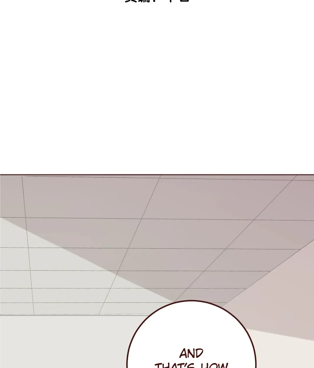 Chapter 21 — page 3