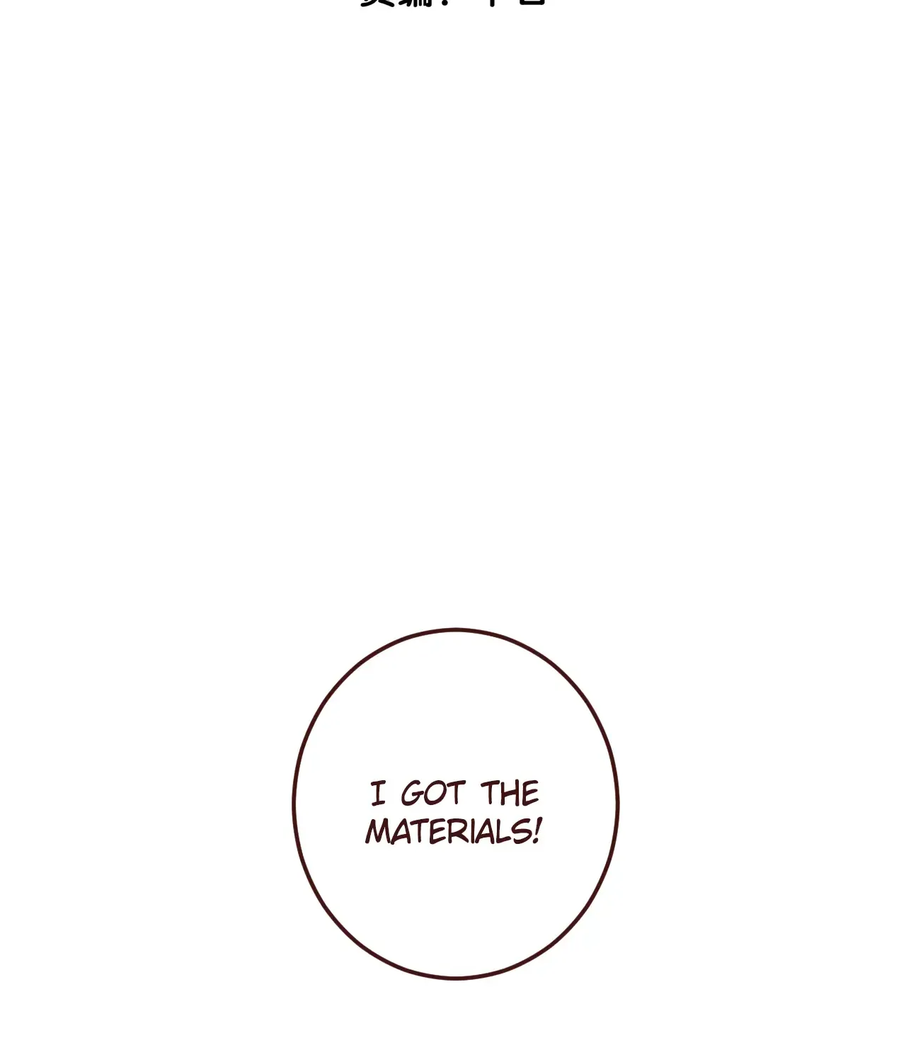 Chapter 27 — page 3