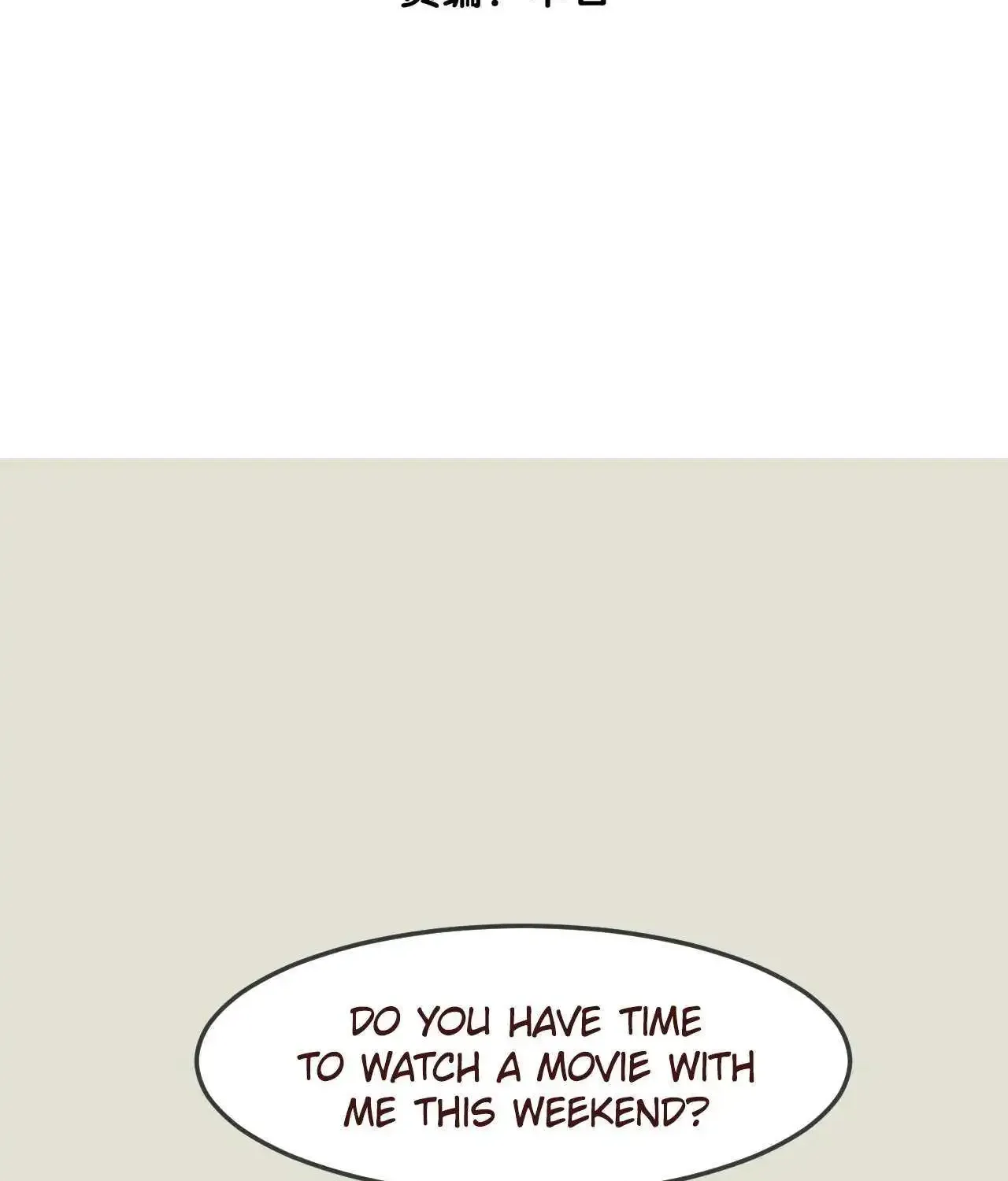 Chapter 32 — page 4