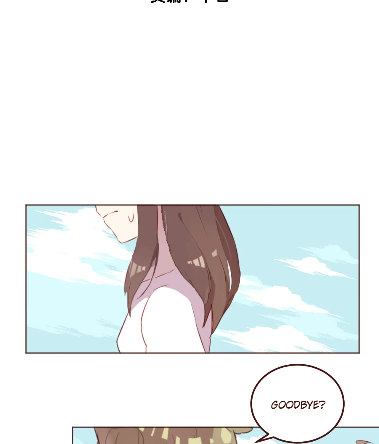 Chapter 35 — page 3