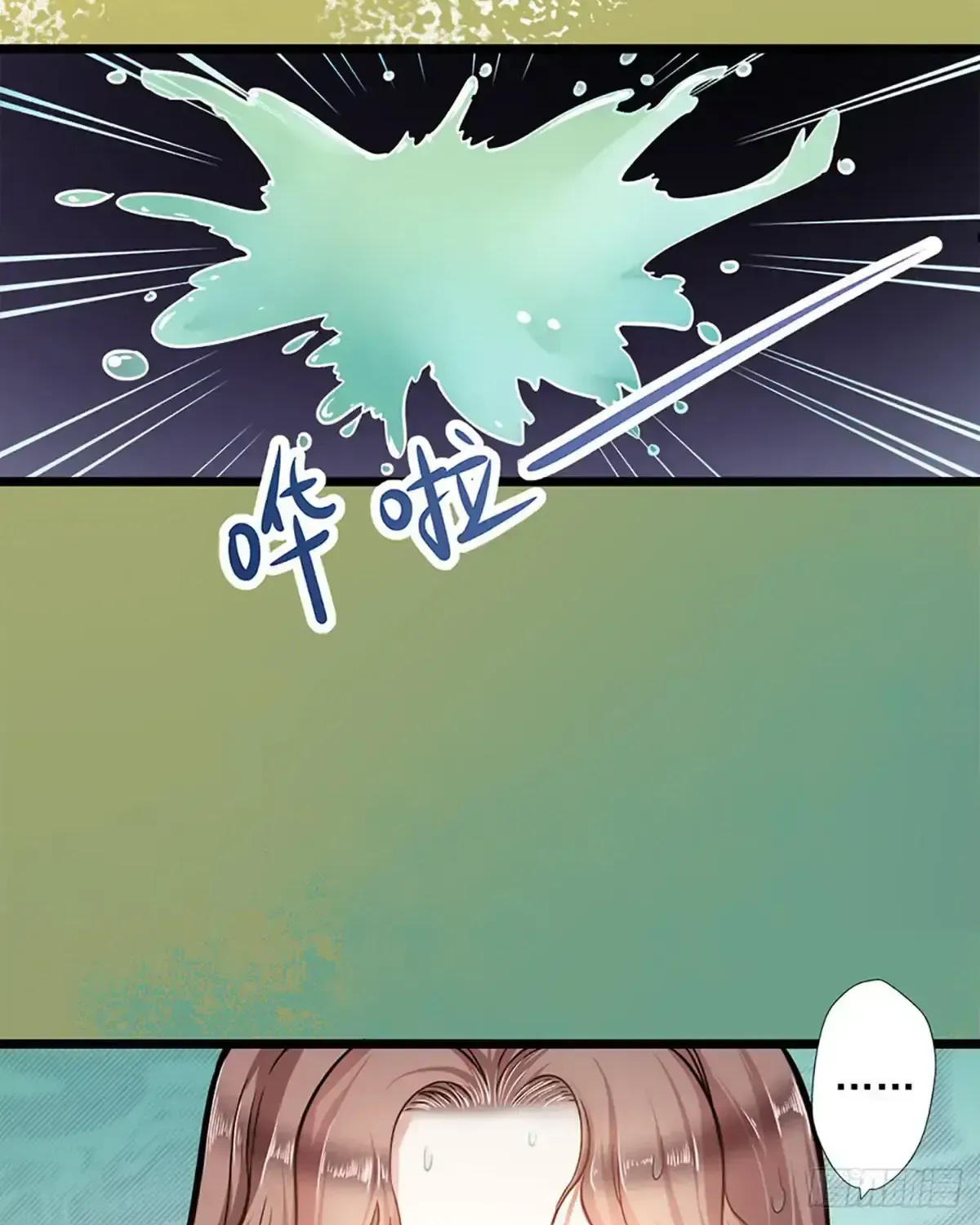 Chapter 49 — page 22