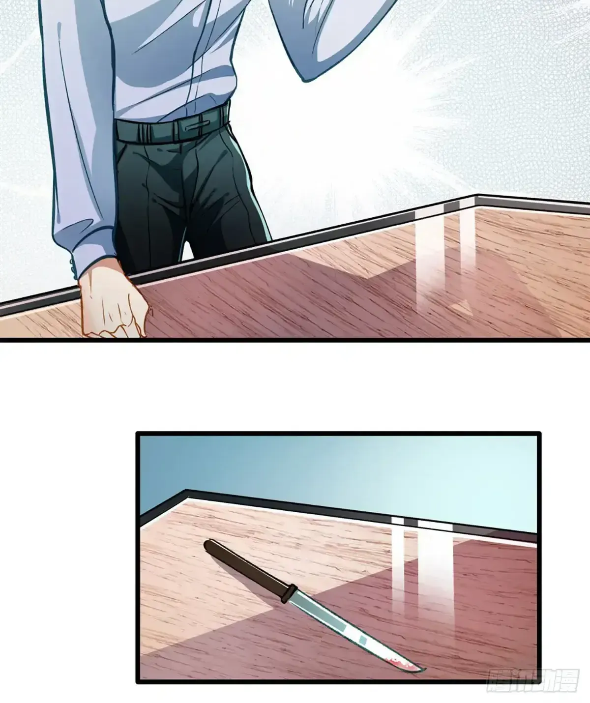 Chapter 49 — page 6
