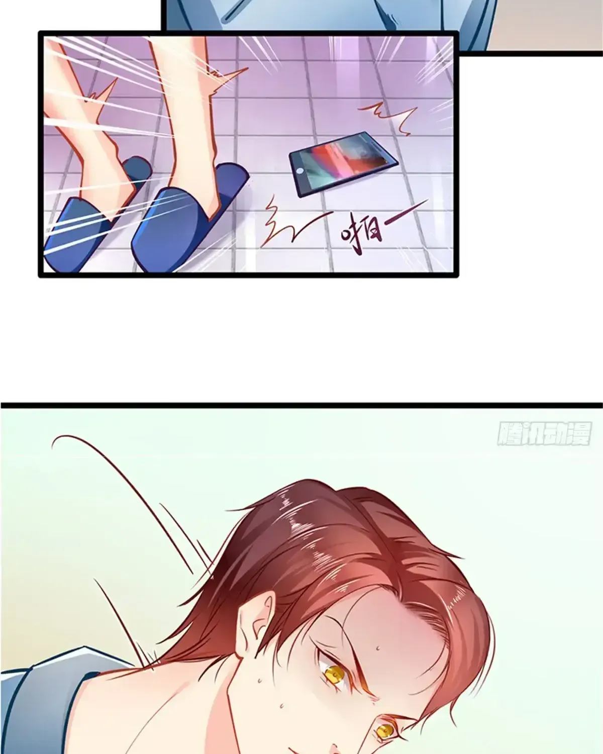 Chapter 59 — page 13