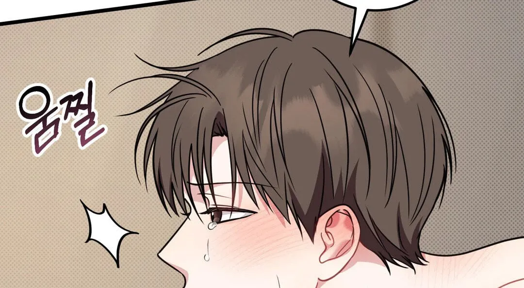 Chapter 22 — page 17