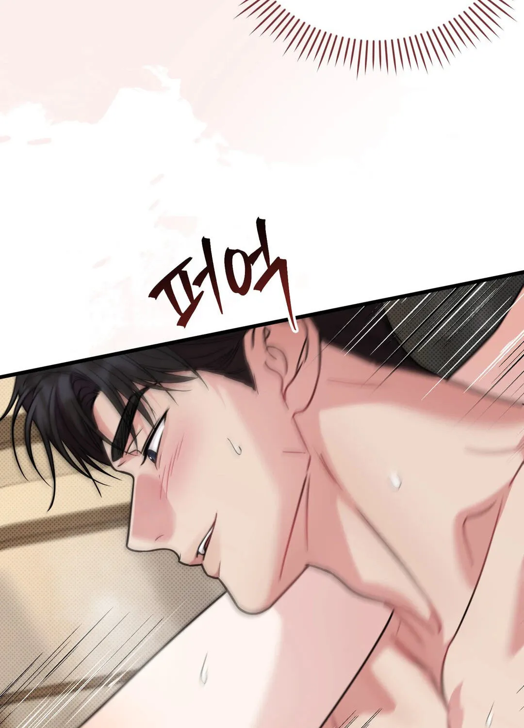 Chapter 22 — page 62