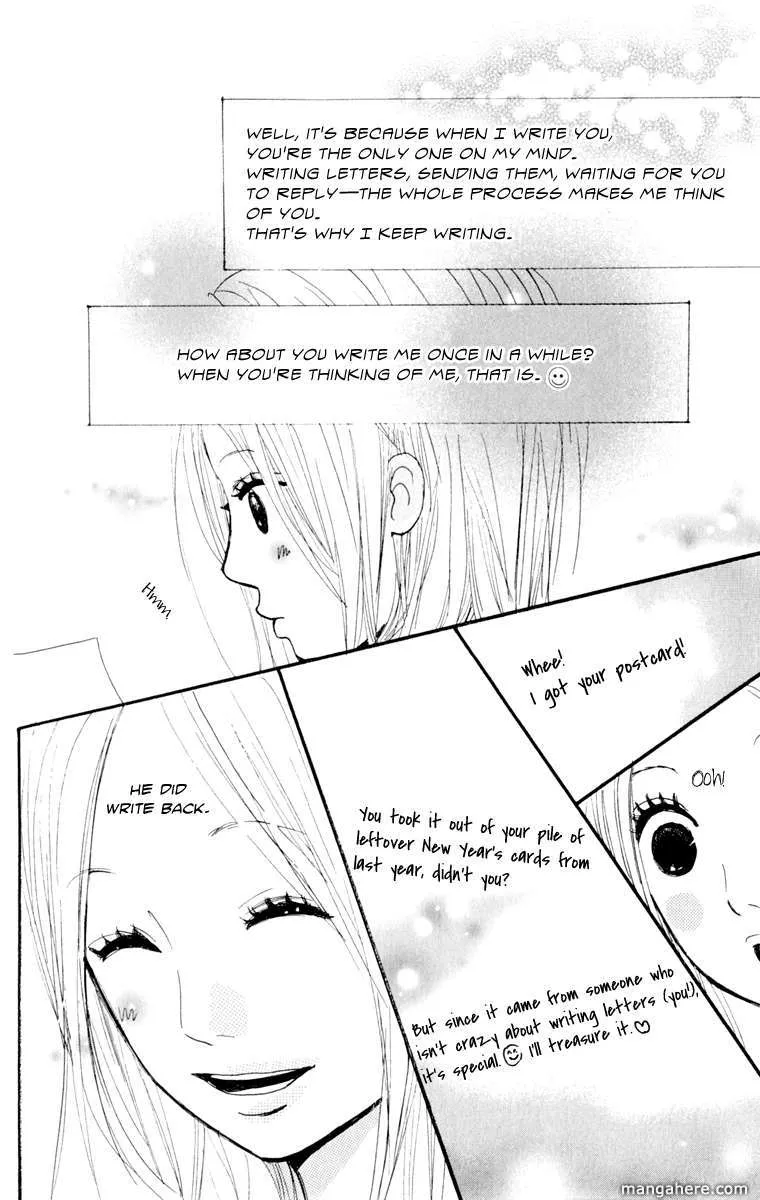 Chapter 1 — page 23