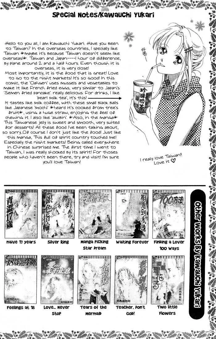 Chapter 2 — page 3