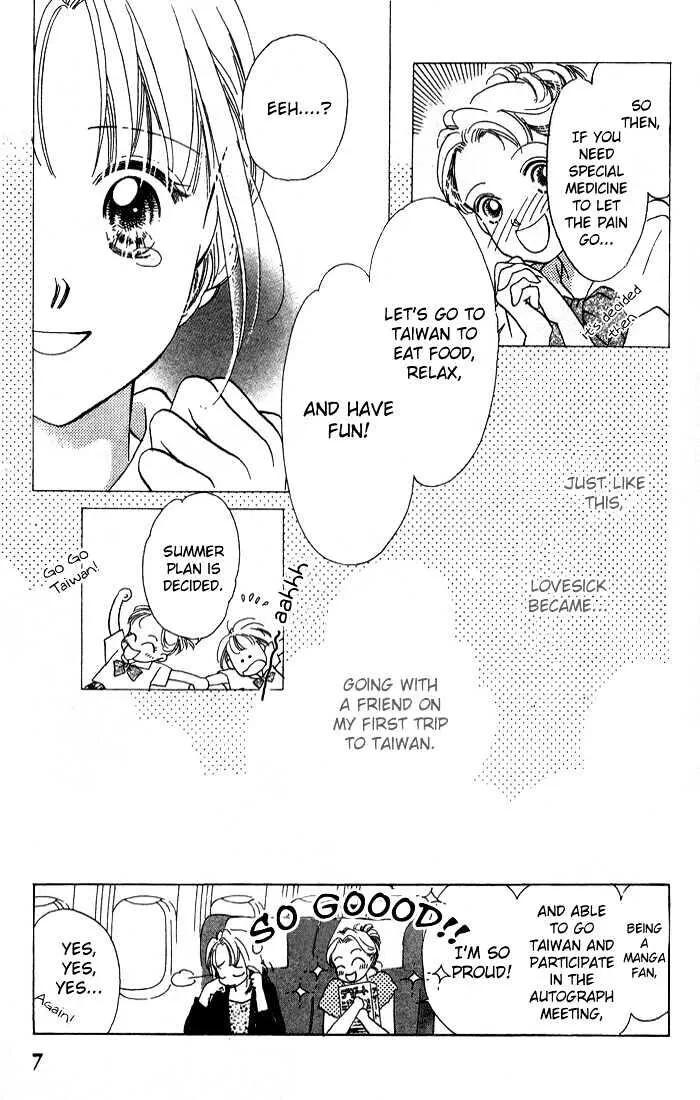 Chapter 2 — page 6