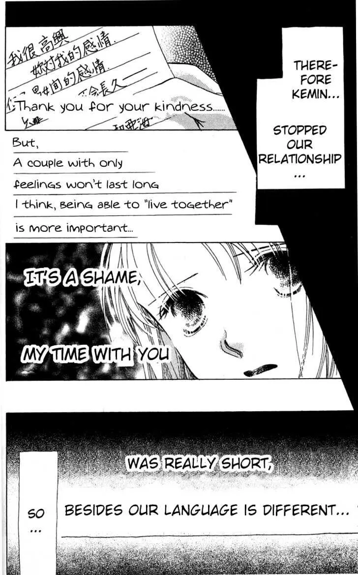 Chapter 3 — page 5