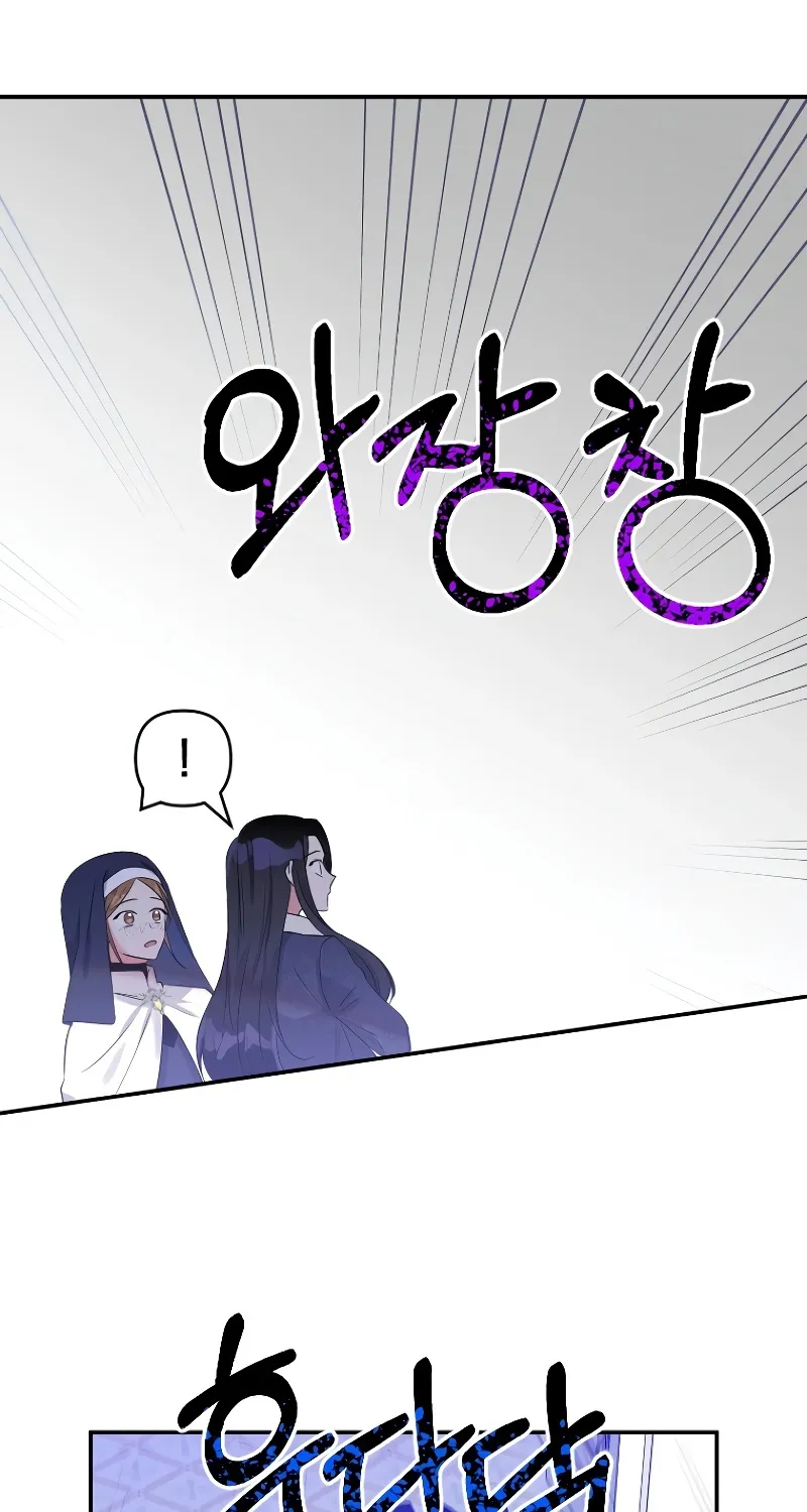 Chapter 2 — page 80