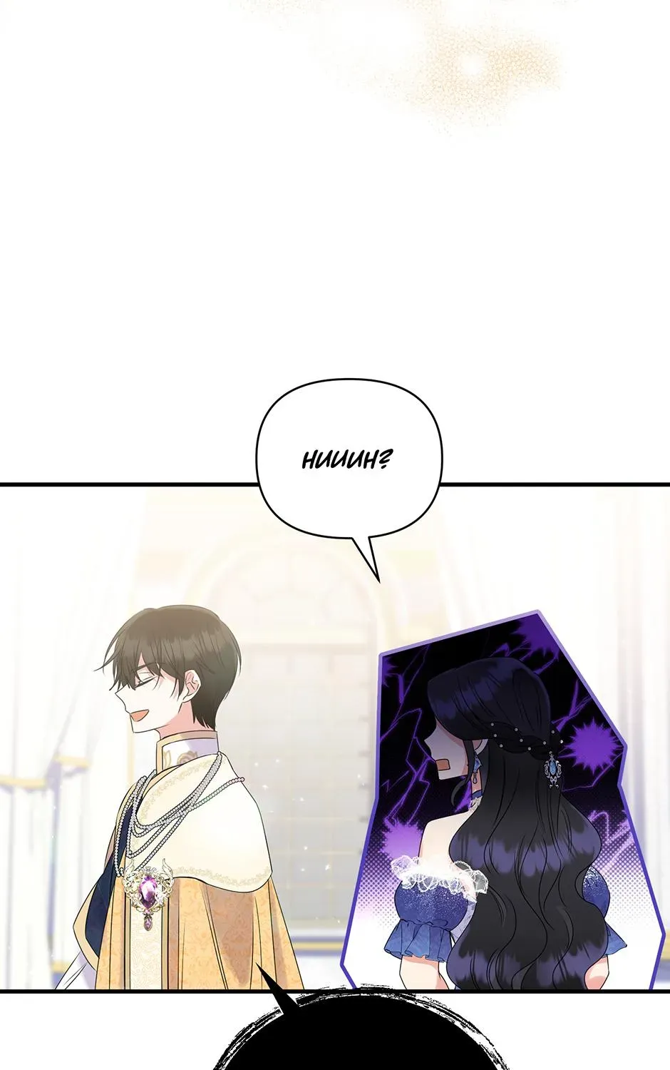 Chapter 11 — page 91