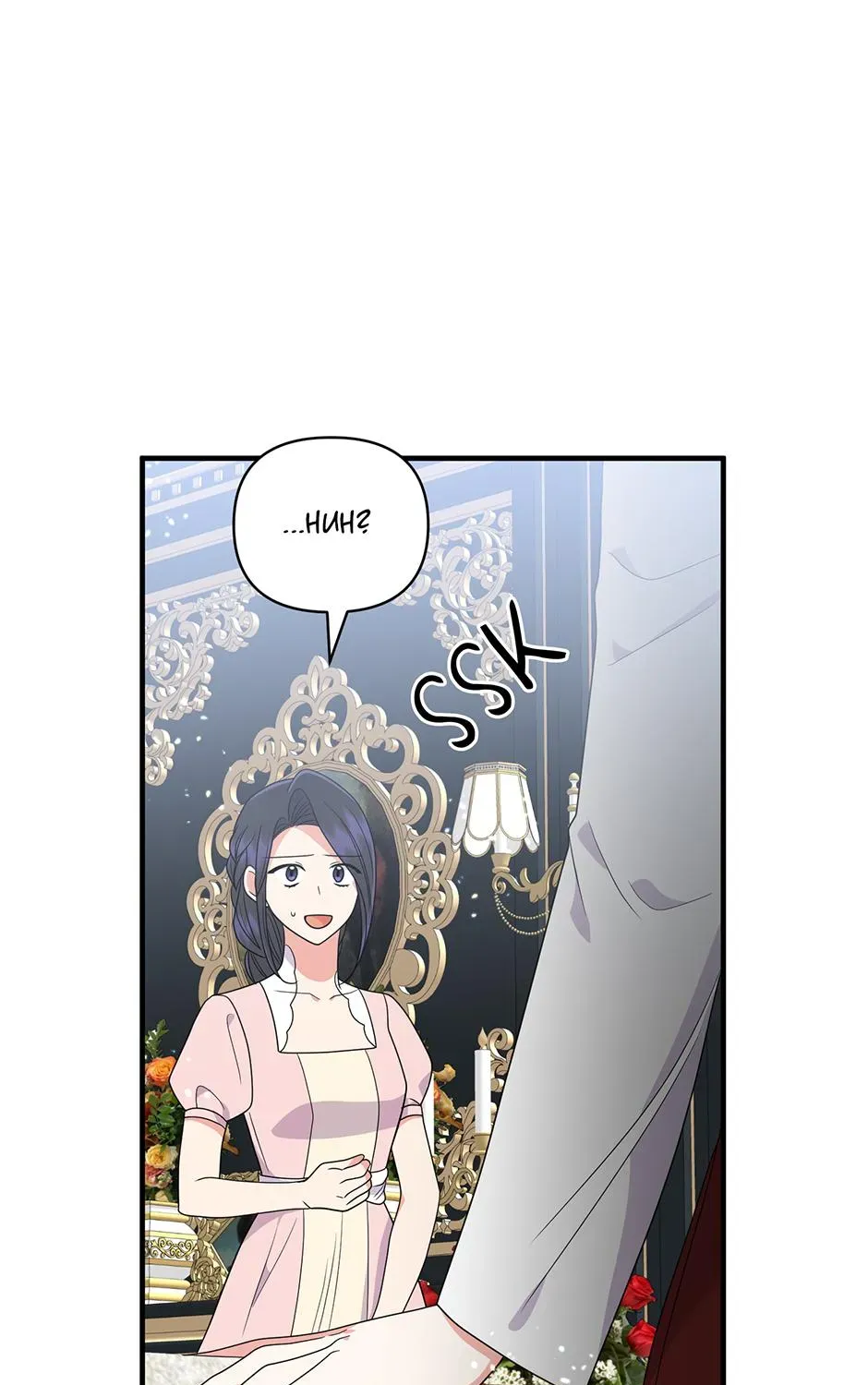 Chapter 20 — page 105