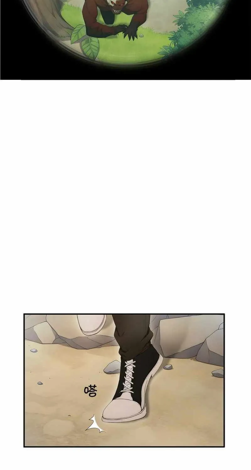 Chapter 28 — page 11