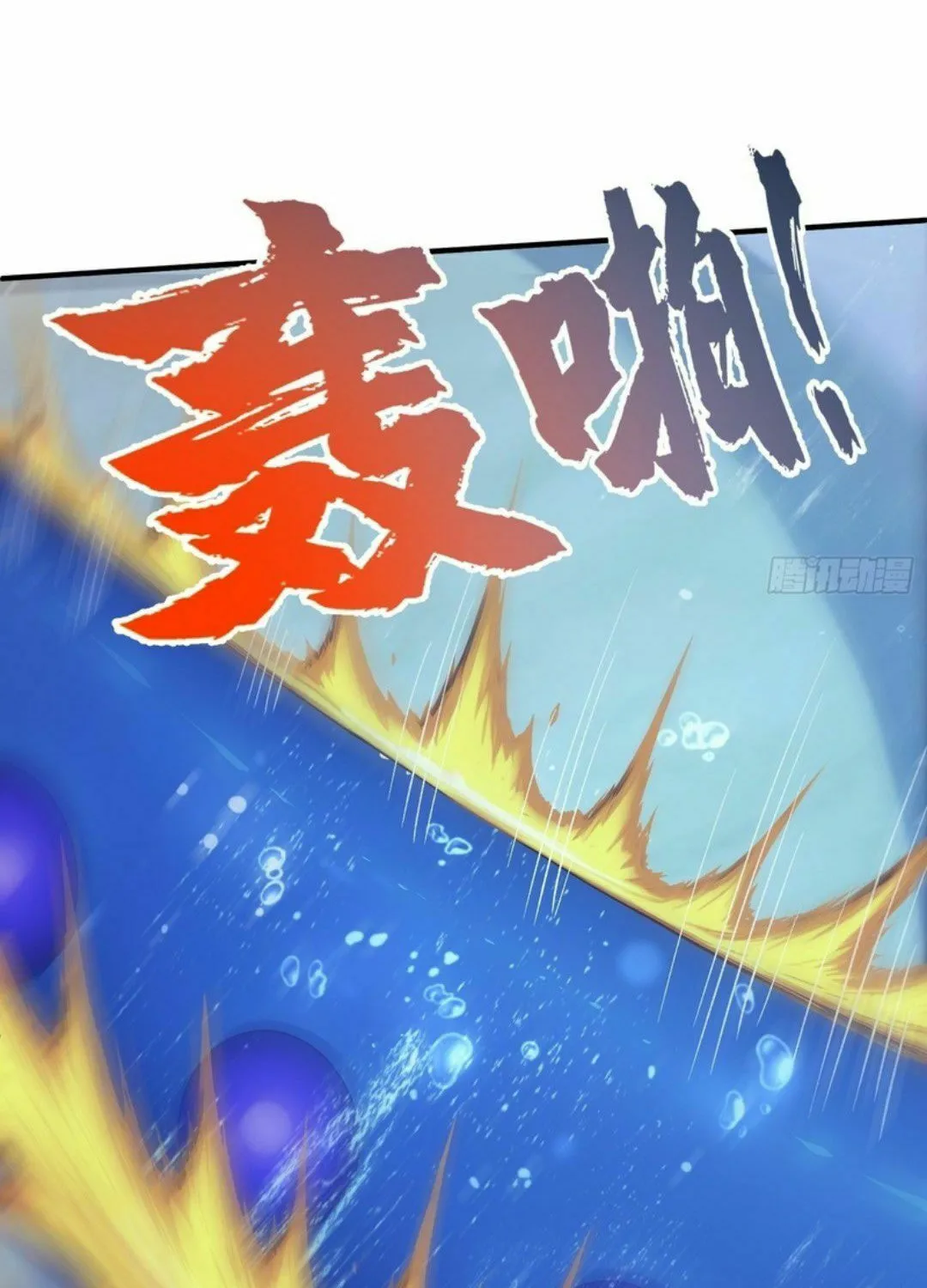 Chapter 45 — page 51