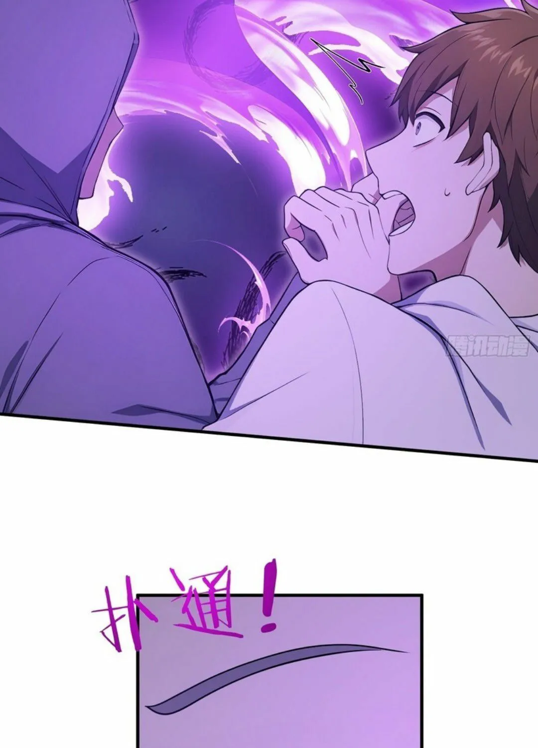 Chapter 46 — page 32